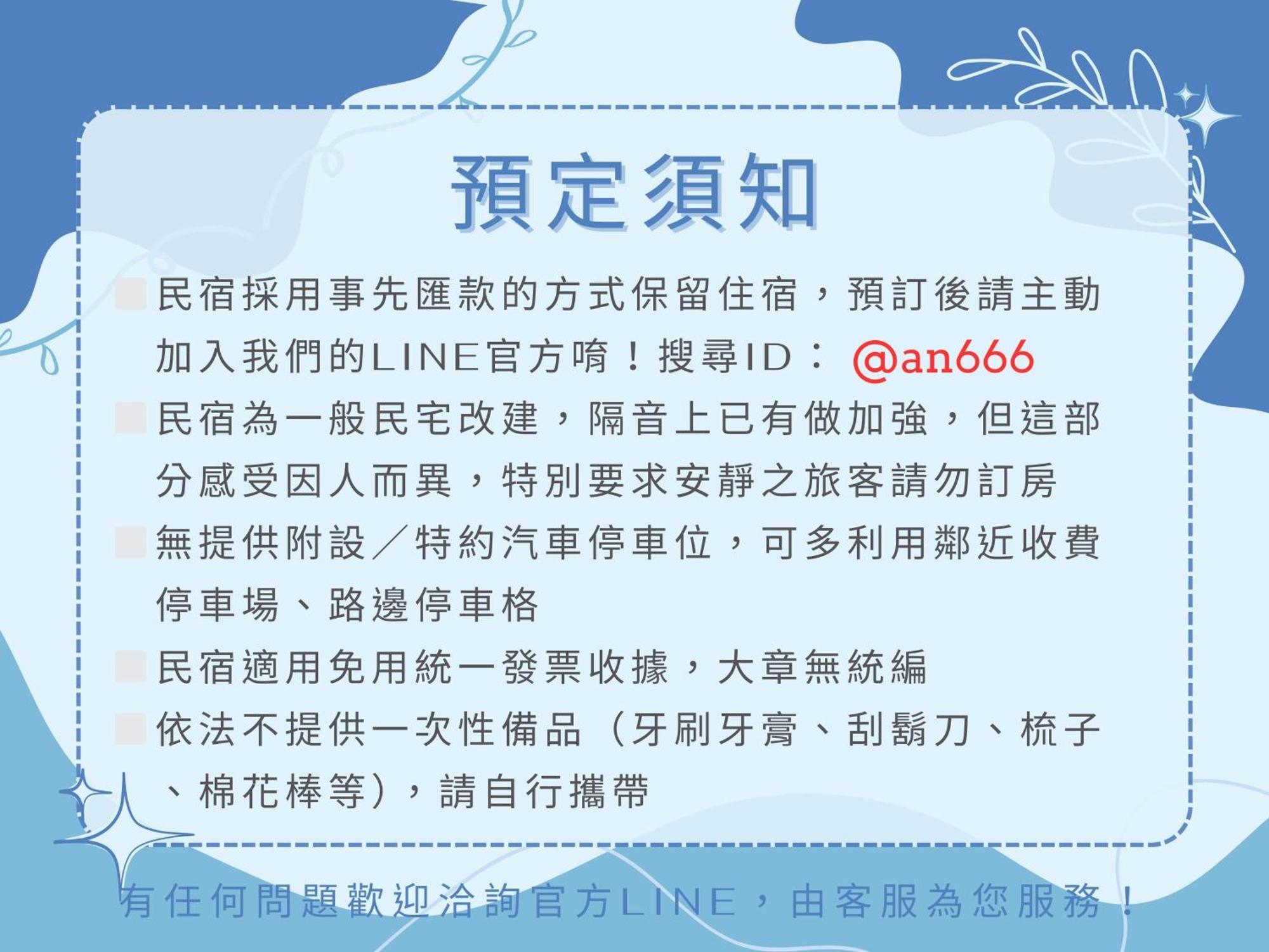 타이난 뮬란 아파트 호텔 외부 사진